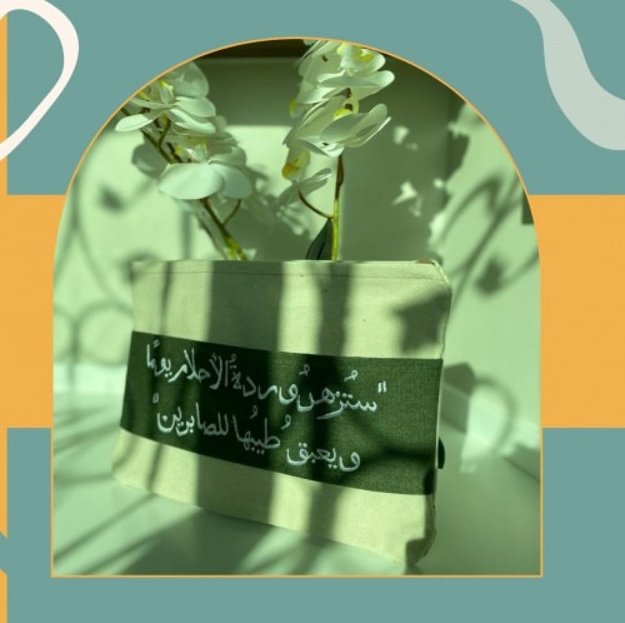 حقيبة - حسب الطلب