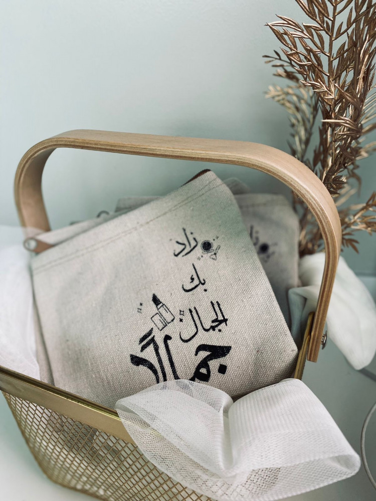 زاد بكِ الجمال - شنطة مكياج