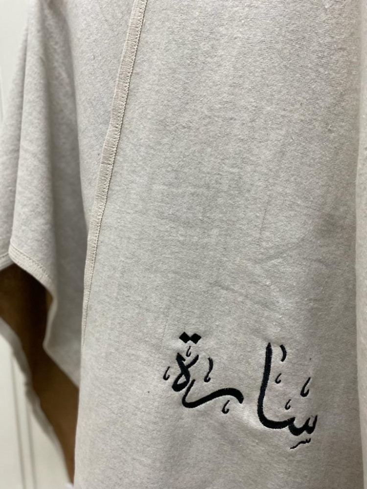تسليم فوري وشاح كبير اسم (سارة/رغد)