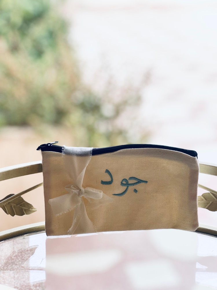 حقيبة قماشية مطرزة