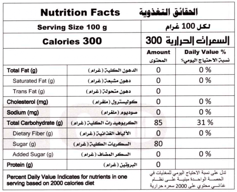 عسل المورينجا