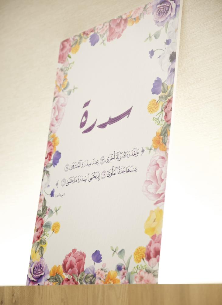 بكج الورود ورد صناعي