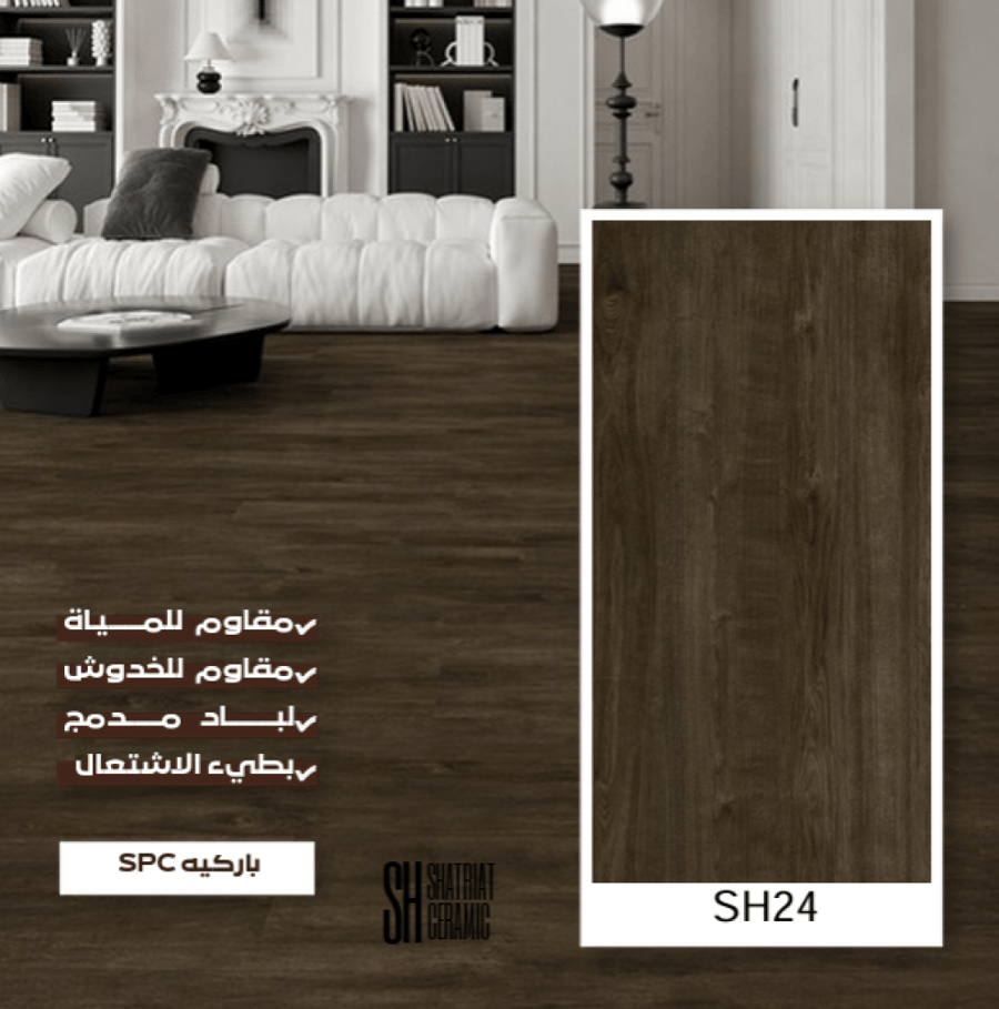 باركيه SPCسعودي SH24