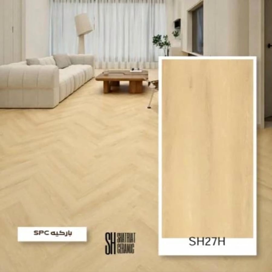 باركيه SPC هرمي SH27H