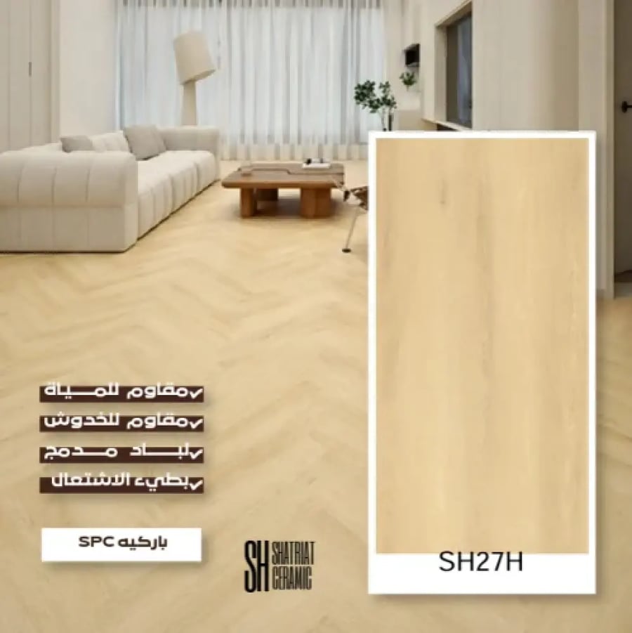 باركيه SPC هرمي SH27H