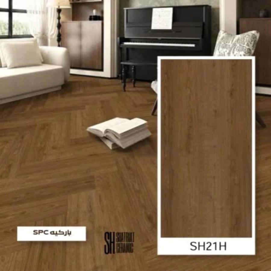 باركيه SPC هرمي SH21H