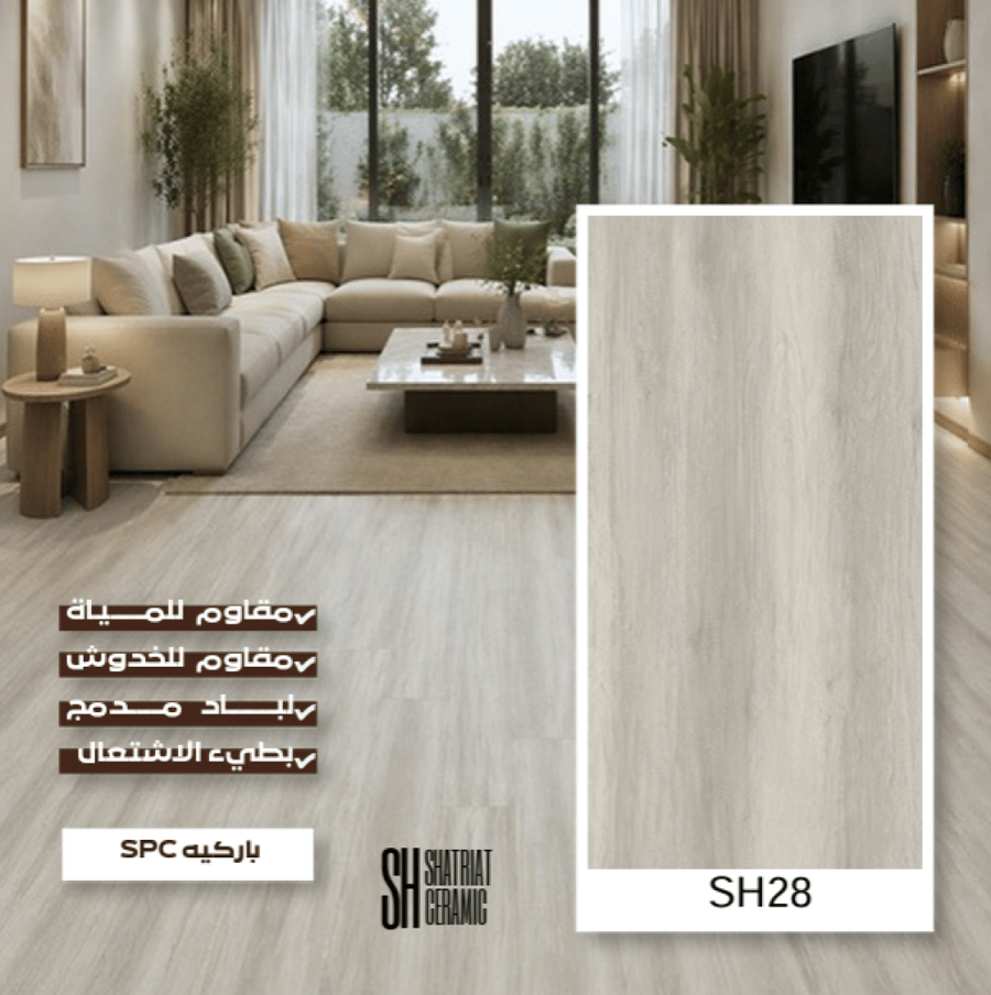 باركيه SPC سعودي SH28