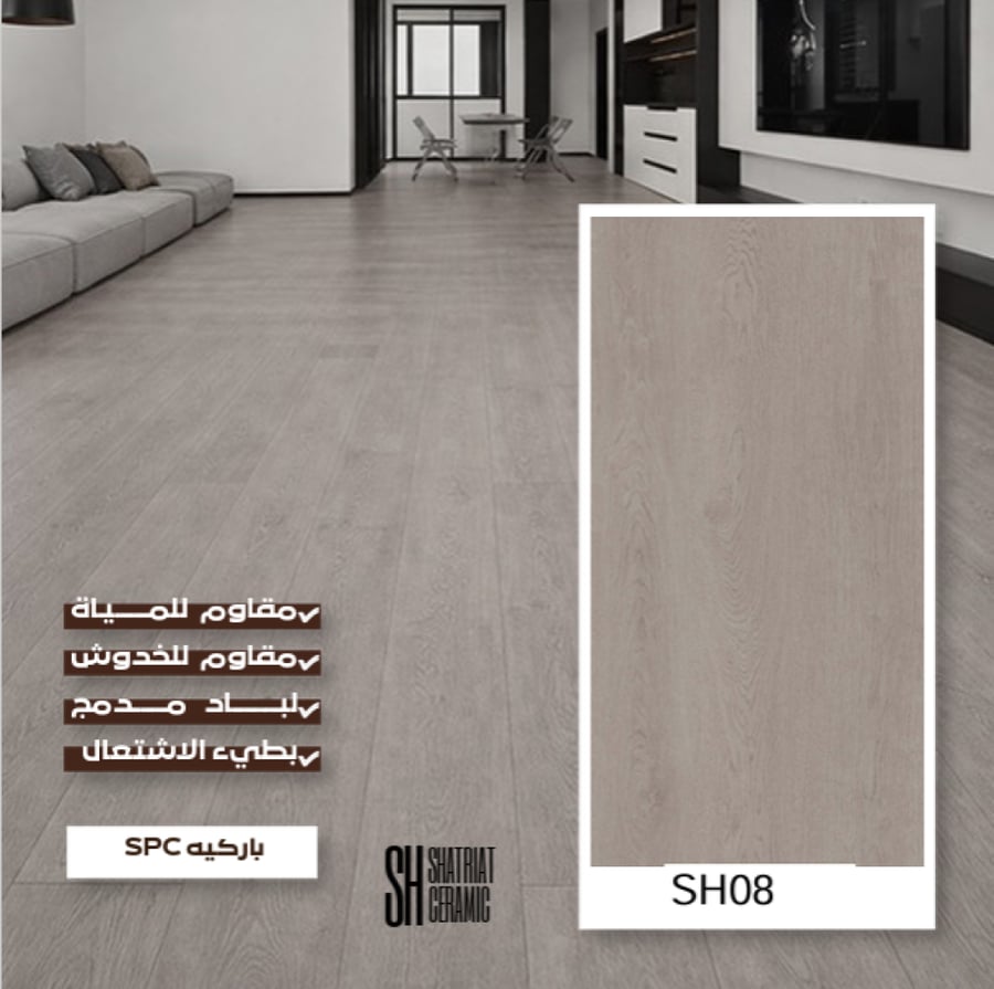 باركيه SPC سعودي SH08