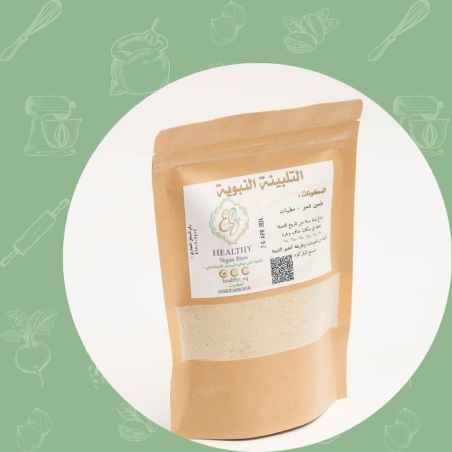 بودرة التلبينة النبوية (خلطة EQ)