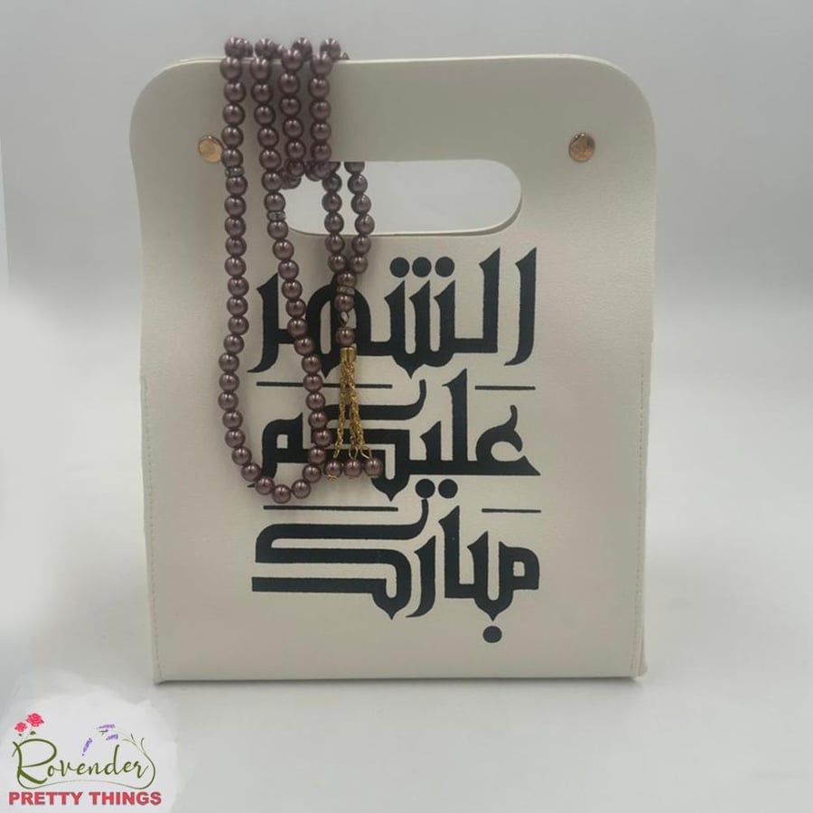 هدية أنيقة 2