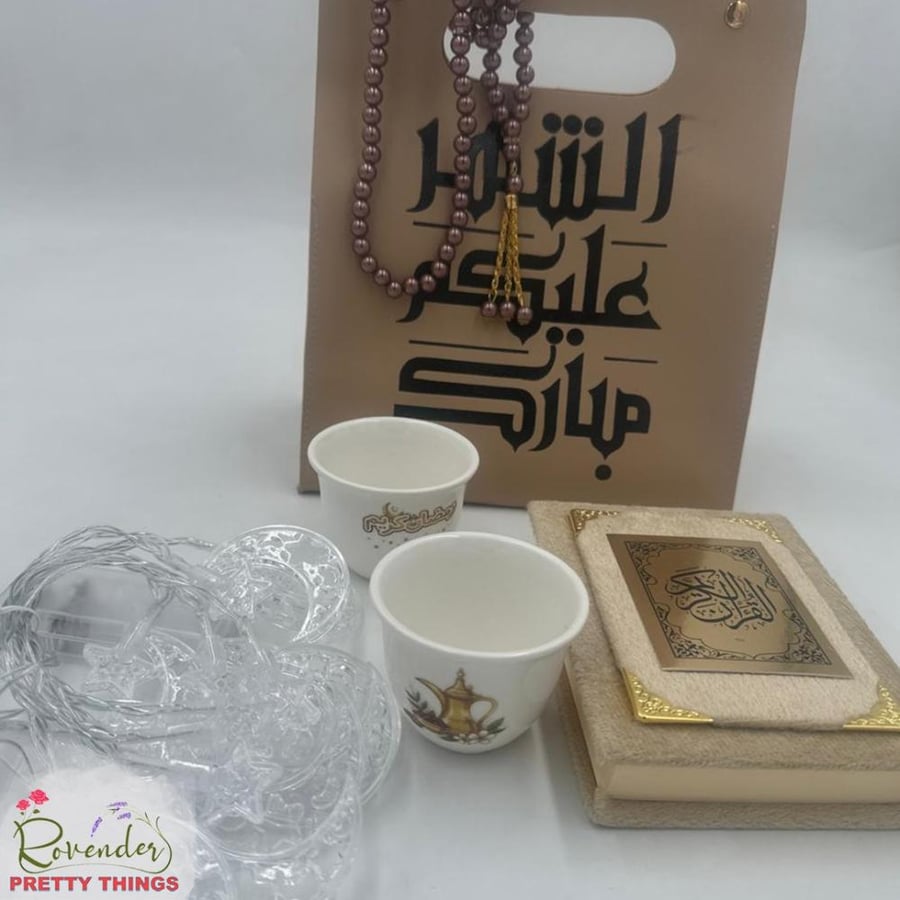 هدية أنيقة 2