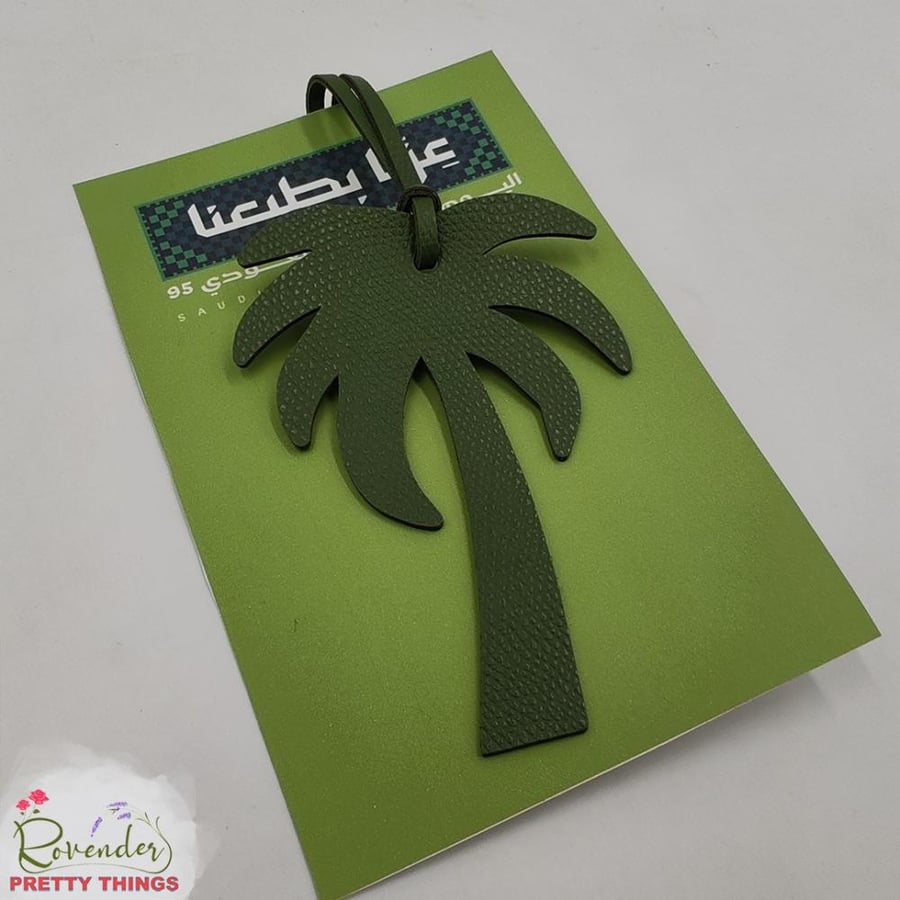 اكسسوار للحقيبة (نخلة جلد)
