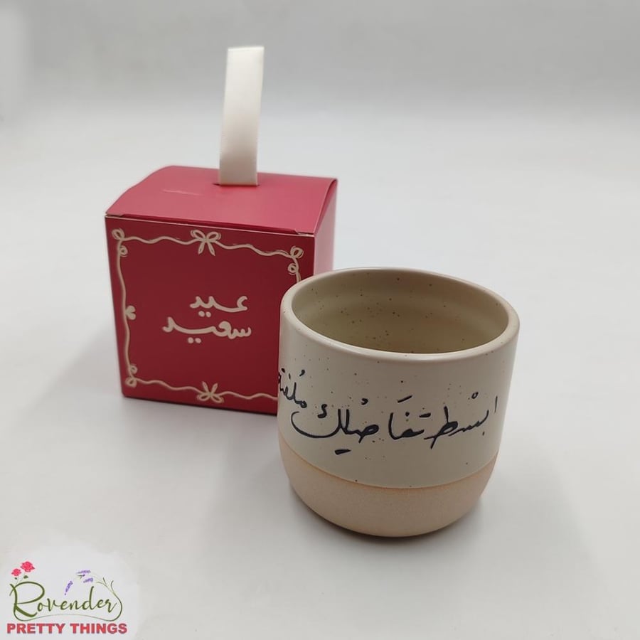 أكواب العيد_للحبة