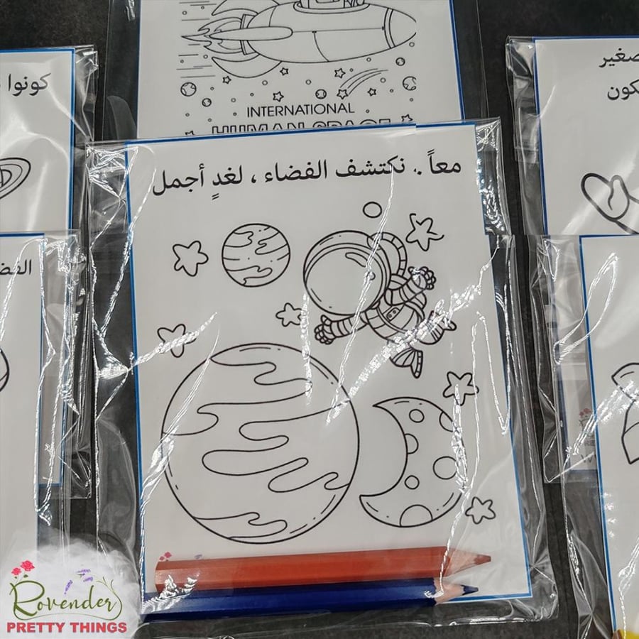 توزيعات تلوين الفضاء- 12 حبة