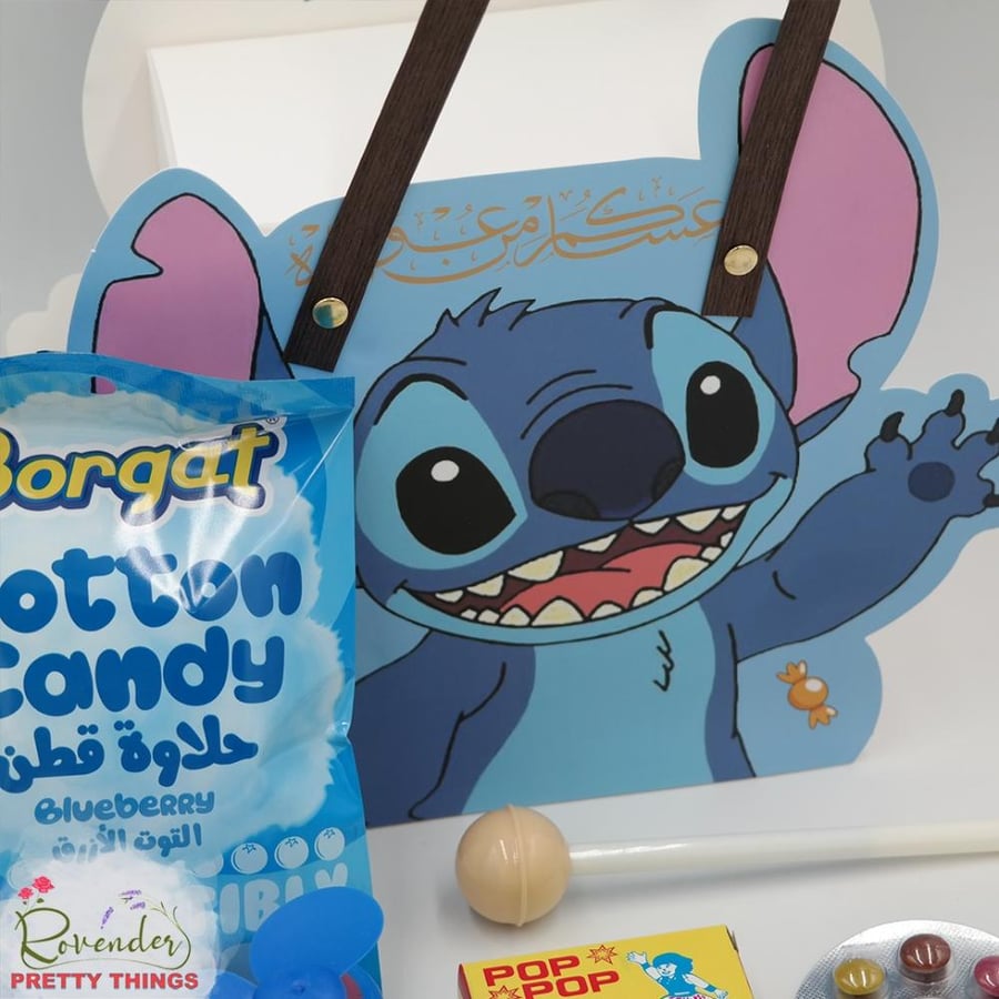 بوكس ستيتش