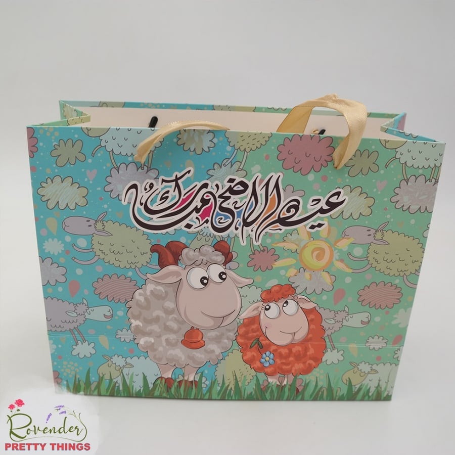 أكياس هدايا 3 (الحبة)