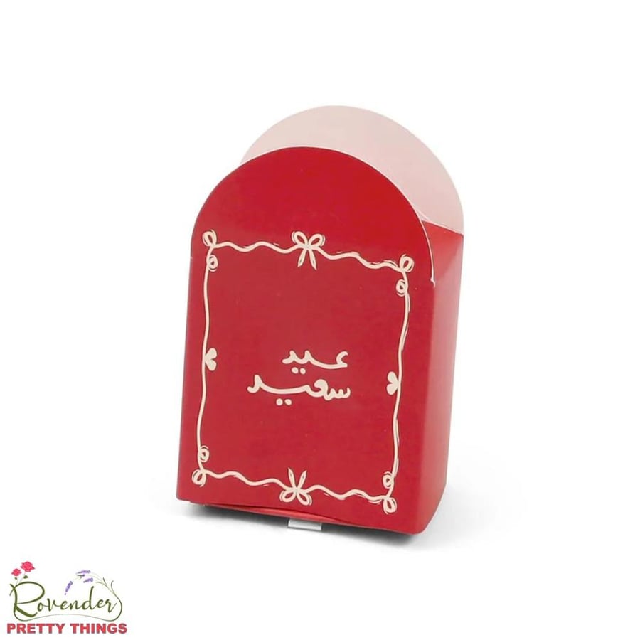 توزيعات مسك_عيد سعيد (٦علب)