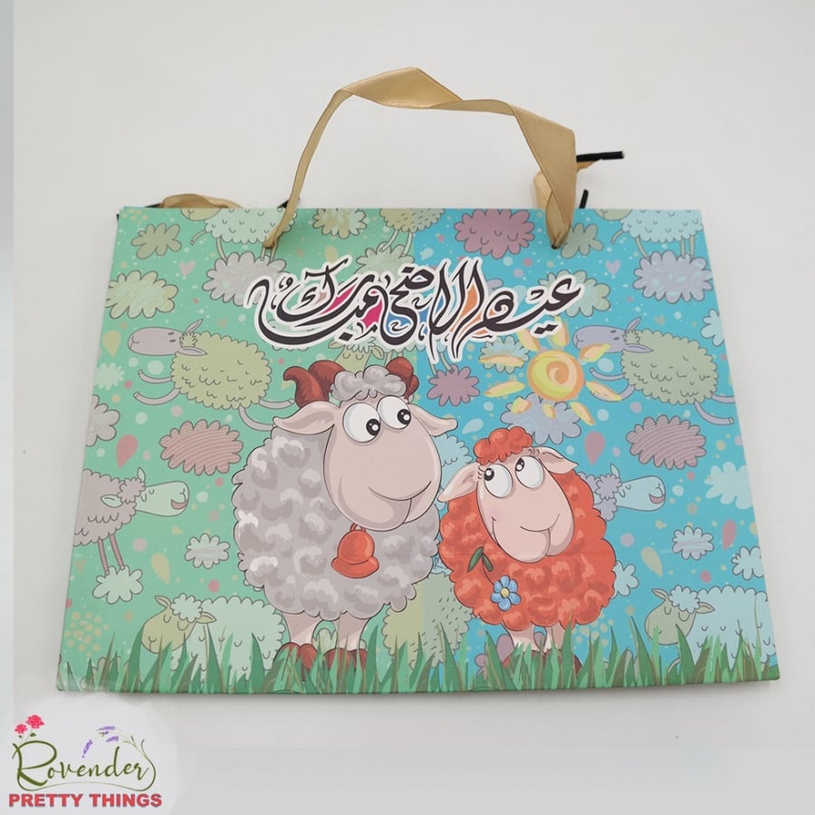 أكياس هدايا 3 (الحبة)