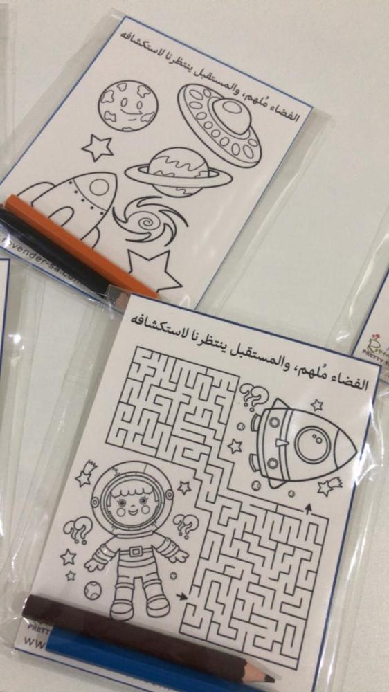 توزيعات تلوين الفضاء- 12 حبة