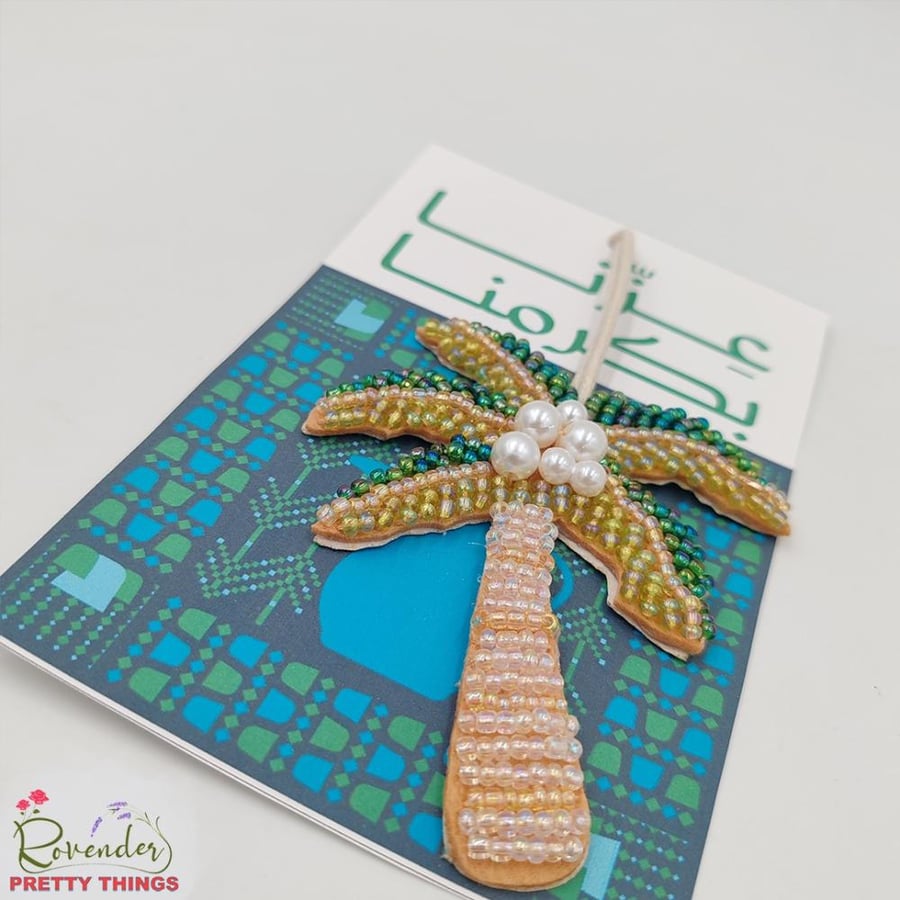 اكسسوار للحقيبة (نخلة مطرزة)