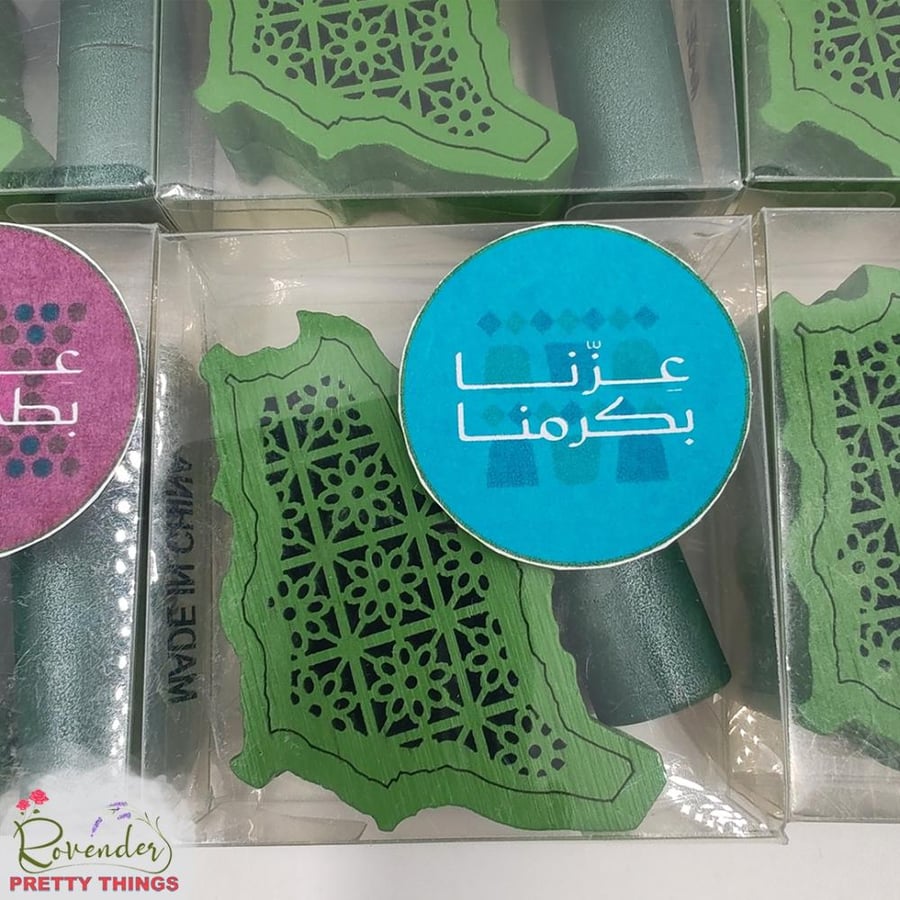 ميني مبخرة (1)- الحبة