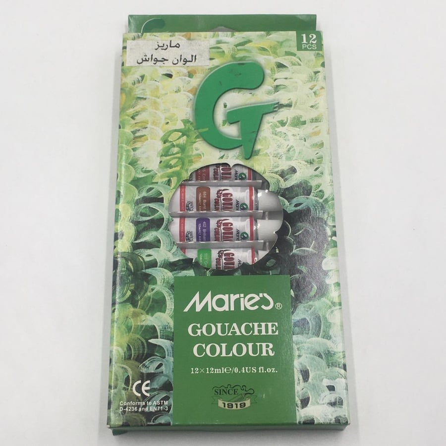 الوان غواش Maries