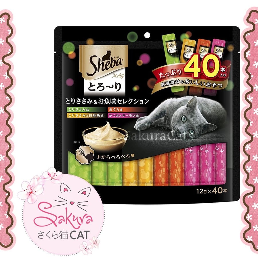 Sheba economical (40) pieces chicken, shrimp, and fish flavors
