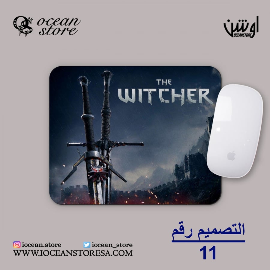 Mouse pad - The Witcher