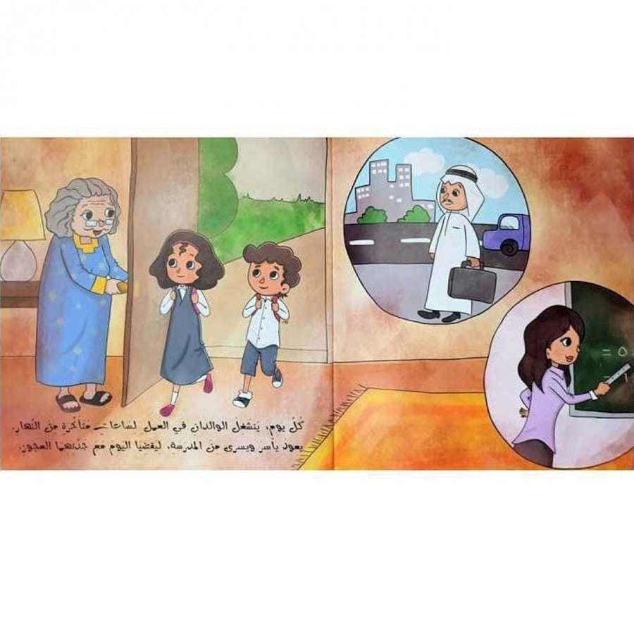 بطاقات تهنئة ودعوة - دعوات مدرسية