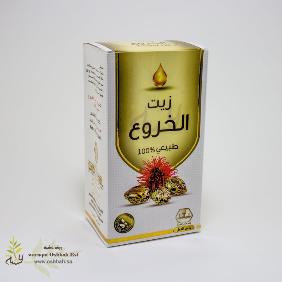 زيت الخروع طبيعي 100 من وادي النحل 125 مل