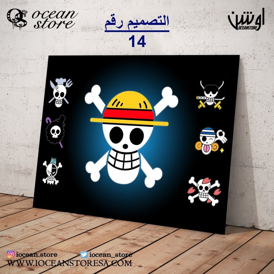 Metal board / poster - One Piece