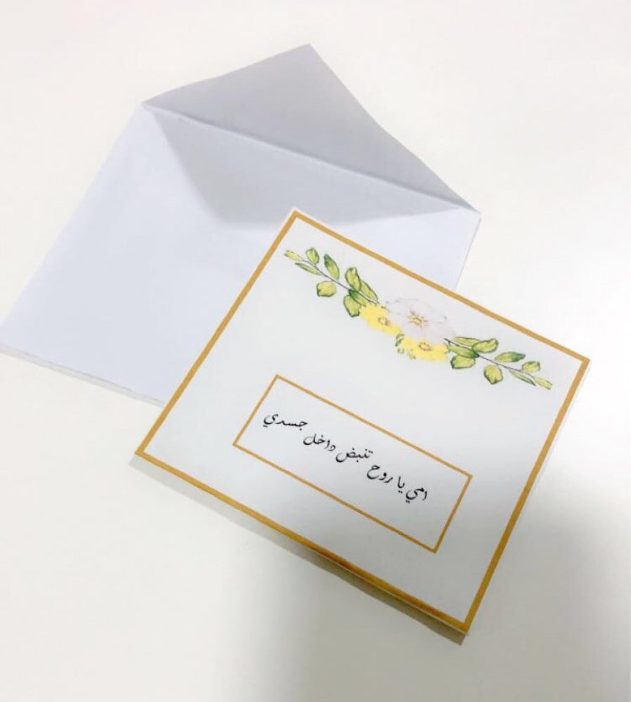 Card and prints
