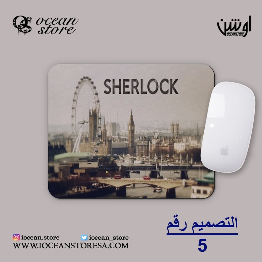 ماوس باد - Sherlock - شارلوك / شيرلوك هولمز