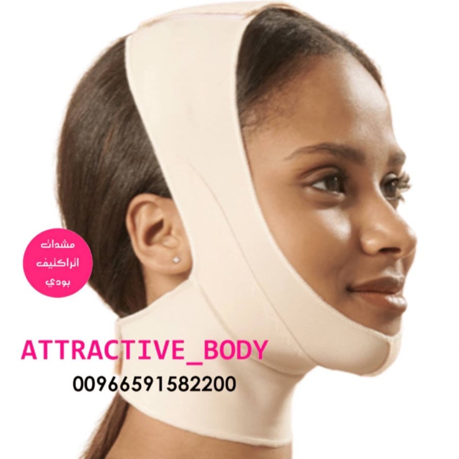مشد الذقن والوجه