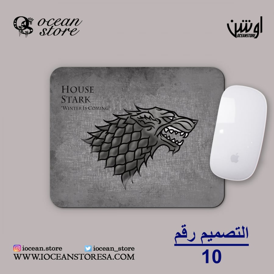 ماوس باد - game of thrones - قيم اوف ثرونز -صراع العروش