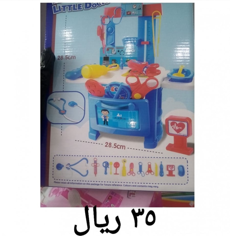لعبة طاولة الدكتور (ازرق)