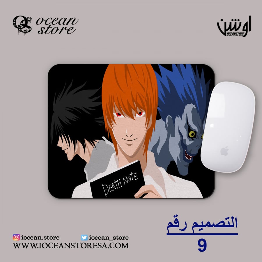 Mouse pad - Death Note