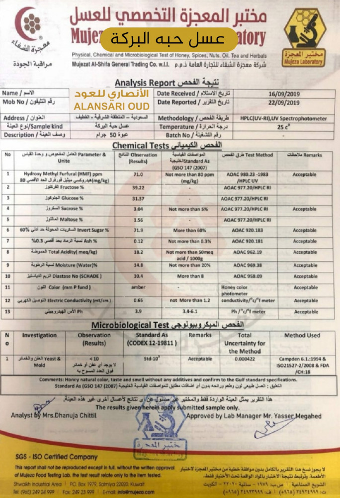عرض تقوية المناعة (4 أنواع حجم نصف كيلو) +هدية