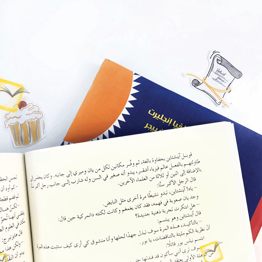 مقهى اندروميدا