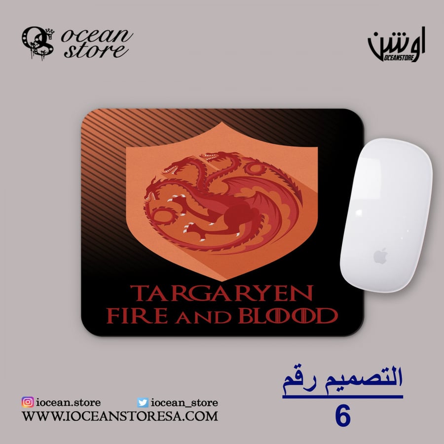 ماوس باد - game of thrones - قيم اوف ثرونز -صراع العروش