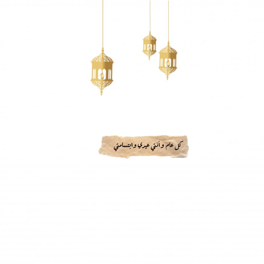 متجر مكياج بيوتي