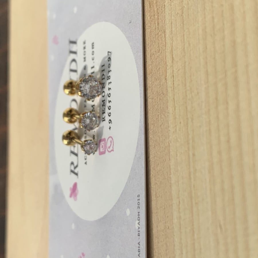 كرستال بيرسنق ذهبي 16g طبي