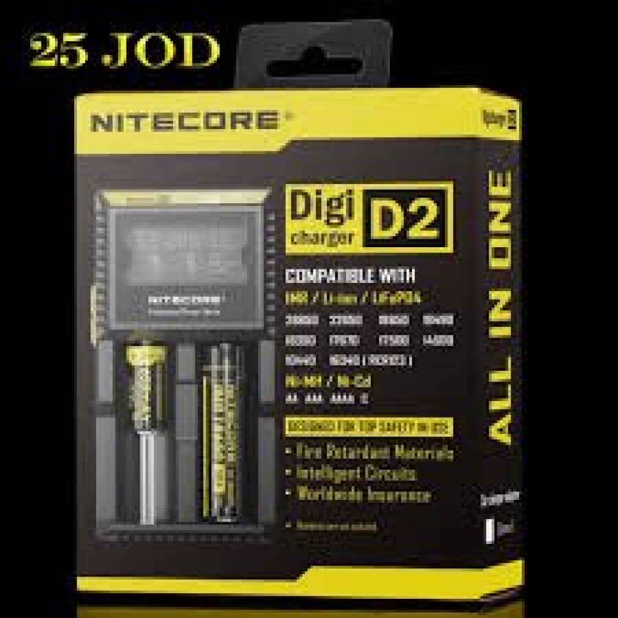 Nightcore dual battery charger