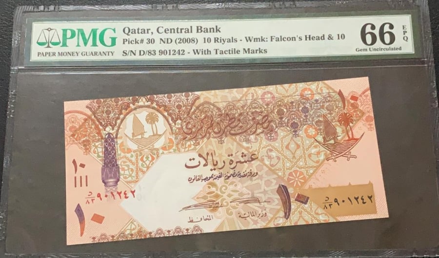 10 ريالات قطر 2008 مقيم 66