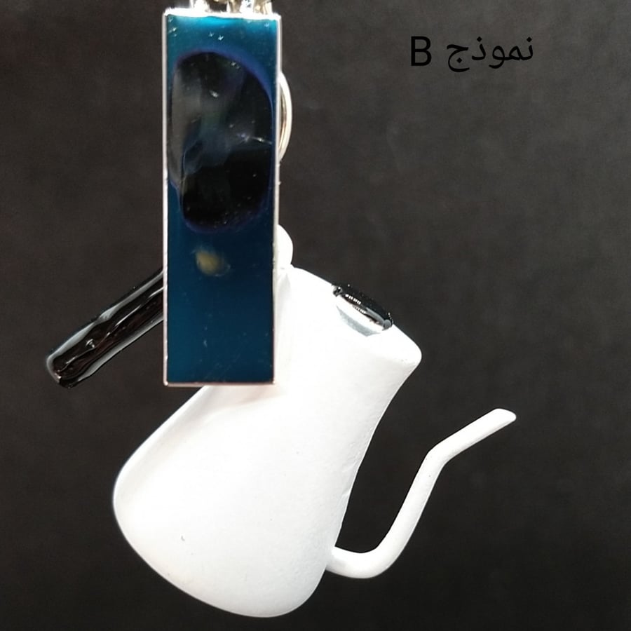 ميدالية مفاتيح تعليقة