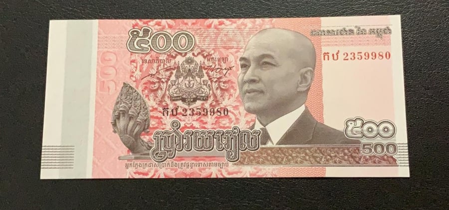 500 كيات كمبوديا 2014 انسر