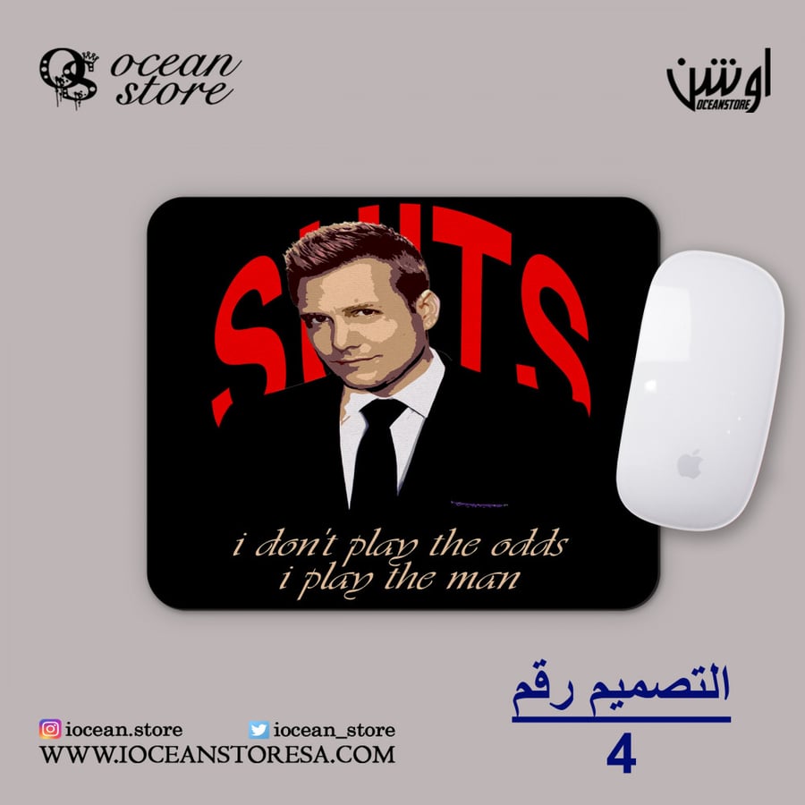 ماوس باد - Suits - سوتس