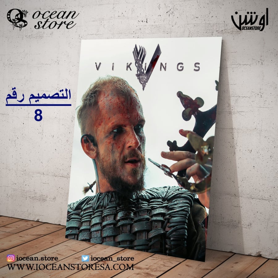 Metal poster - Vikings - Vikings - Vikings - Viking - Viking - Ragnar Lothbrok