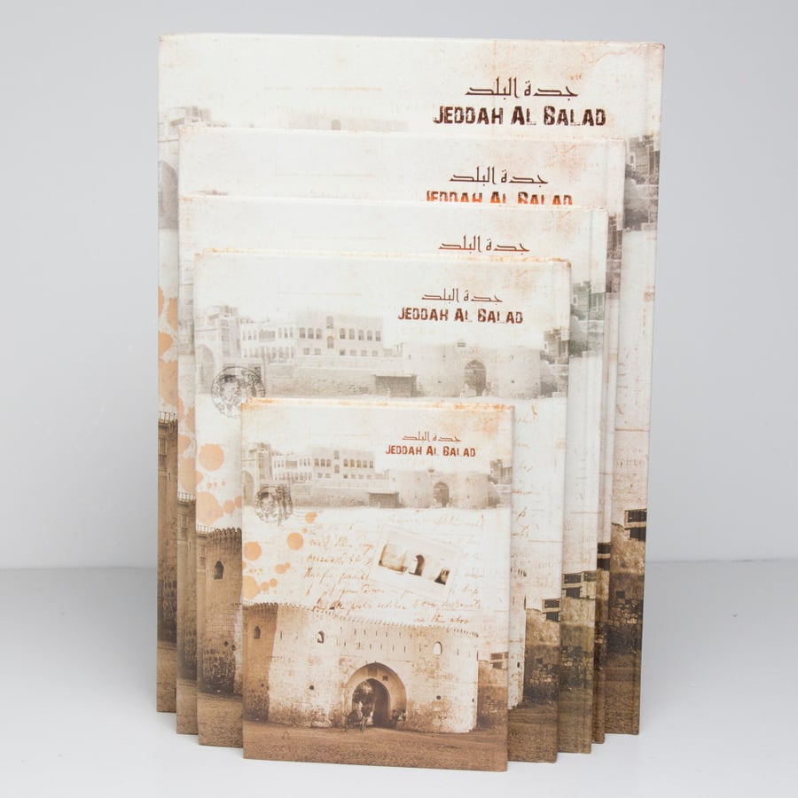 Al-Madina Gate notebook lined A6
