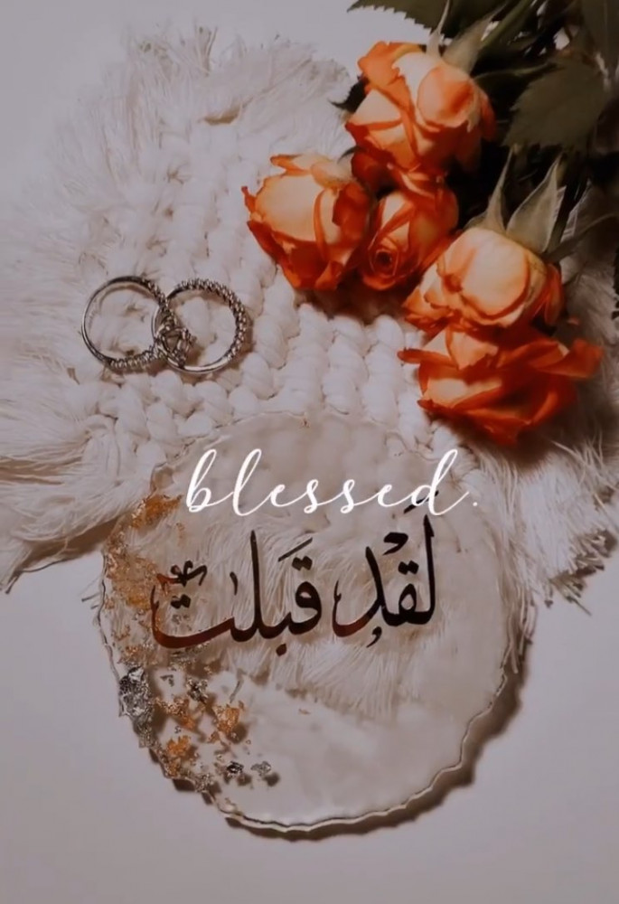 قاعدة عقد القران سكري مع ورق الفضه وذهب (مع حرفين او تاريخ العقد)